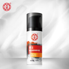 大宝 男士聚能紧肤精华露 50g(男士护肤 精华 紧致肌肤 补水保湿 精华露)