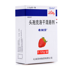 希刻劳 头孢克洛干混悬剂 0.125g*6袋中耳炎肺炎咽炎和扁桃体炎、尿道感染鼻窦炎 皮肤组织感染药 1盒
