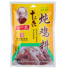 王守义 炖鸡料 滋补煲汤鸡汤 20g 中华老字号