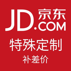 补差价差多少元补多少元差价专拍链接 81