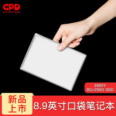 GPD p2 max 8.9英寸迷你口袋2K高清窄边框屏指纹解锁商务超轻薄手提触控固态掌上笔记本电脑 标配版|银|3965Y 8GB 256G固态