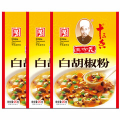 王守义 白胡椒粉25g*3袋 烧烤煲汤烹饪腌制香辛调味料 中华老字号