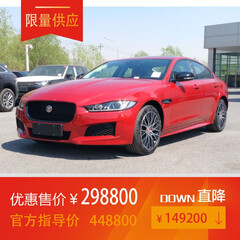 定金 2019款捷豹XE 2.0T 300PS 四驱LANDMARK限量版 优惠销售价298800元 红色