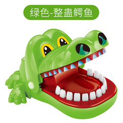 魔域文化(MOYU)整蛊创意亲子玩具海盗桶咬人鲨鱼小心恶犬鳄鱼牙齿咬手指抖音快手同款 【无声光版】整蛊鳄鱼