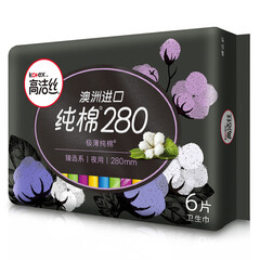 高洁丝Kotex 臻选澳洲进口纯棉0.08极薄280mm6片 夜用超薄卫生巾