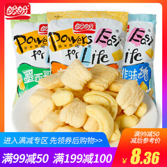 盼盼60g*3包麦香鸡味块休闲膨化 盼盼墨西哥鸡味卷60g*3