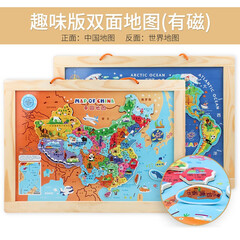 乐智由我世界中国磁性地理地图木制拼图套装益智教具早教玩具木质磁性3-4-12岁开发智力 【礼盒装】磁力版中国+世界双面地图