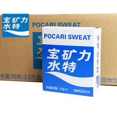 宝矿力水特 POCARI SWEAT 电解质运动型饮料 粉末冲剂电解质西柚固体饮料(15克*5袋)*20盒