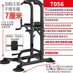 天美健(tianmeijian)引体向上器室内家用单双杠多功能运动俯卧撑支架健身器材 T056豪华款(不带卧推板)