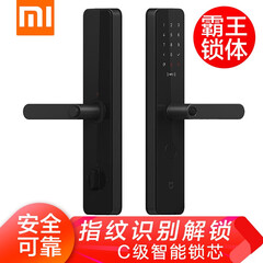 小米(MI)智能门锁霸王锁体c级指纹锁防盗门家用公司全自动密码锁电子锁 小米智能门锁 霸王锁体