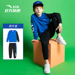 安踏(ANTA)官方旗舰店儿童童装男中大童春季针织运动套装A35938785 宫蓝色/梦幻黑-2/150