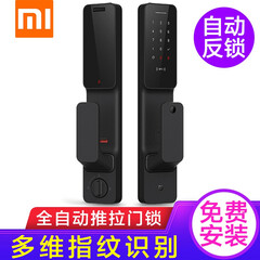 小米(MI)推拉式门锁智能门锁c级指纹锁防盗门家用公司密码锁电子锁 小米米家智能门锁 推拉式