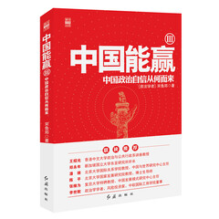 中国能赢3 97875051347999787505134799