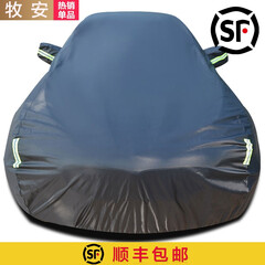 牧安 福特福克斯两厢三厢车衣车罩福睿斯蒙迪欧翼虎翼博金牛座嘉年华野马锐界防晒防雨隔热牛津布汽车全车罩 黑色 翼虎