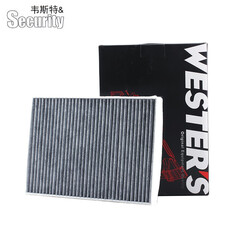 韦斯特 空调滤清器/滤芯/空调格 阿尔法罗密欧Stelvio斯泰维Giulia朱丽叶