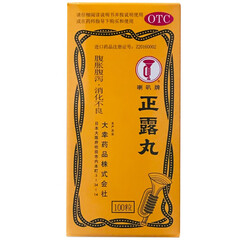 喇叭牌 正露丸 0.22g*100粒腹胀腹泻消化不良肠胃湿热胃痛