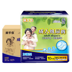 康乐佳 加强型 成人纸尿裤 老年人纸尿裤 ML箱装80片 (腰围:2尺-3尺2)腰贴型