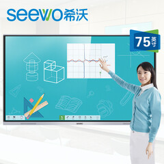 希沃(seewo) 教学一体机 交互智能平板多媒体幼儿园培训机构红外触摸屏触控一体机MC75FEA i3版