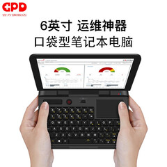 GPD MicroPC 工程师6英寸轻薄移动便携笔记本商务电脑多串口机房手提运维神器笔记本电脑 GPD MicroPC 8GB 128GSSD