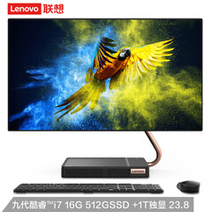 联想(Lenovo) AIO520X高色域一体机台式电脑23.8英寸(i7-9700T 16G 1T+512G SSD 2G独显 无线充电底座)