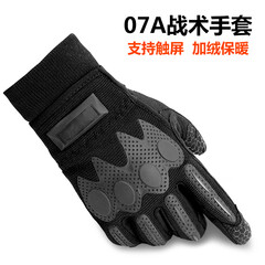 兵行者10式配发军迷用07A内手套 战术手套 男运动手套 户外保暖骑行手套 训练手套 黑色