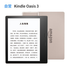 全新亚马逊kindle oasis 第三代尊享版 32G香槟金 电子书阅读器