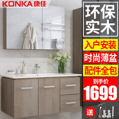 康佳(KONKA)浴室柜实木组合陶瓷洗手盆免漆洗脸盆柜卫浴套装 艾斯系列-原木色90cm(不含侧柜)