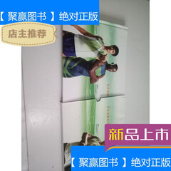 【二手9成新】纽崔莱邮票纪念册(安利中国日用品有公司出口,刘翔、鲍威尔为代言人)