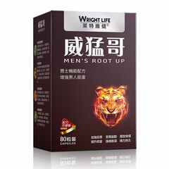 莱特维健威猛哥升级版进口玛卡男性保健品maca秘鲁黑玛咖精片淫羊藿东革阿里 6盒装2周期