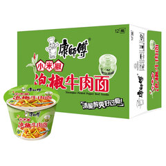 康师傅方便面老坛泡椒牛肉桶面12桶桶面泡面整箱装休闲零食