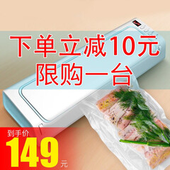 佳简诚厨真空包装机家用干湿油三用全自动保鲜机商用食品抽真空封口机真空机 天空蓝(送10片真空袋)