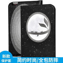 喜门红 当当阅读器8保护套皮套手托防摔套适用于当当电子书阅读器6英寸Light/新锐版 插画系列;蚂蚁上树