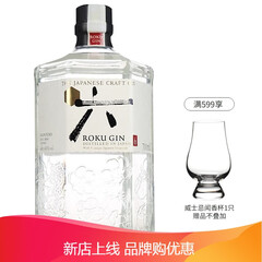 俏爱诗 三得利六金酒(Suntory Roku Gin6)六精酿杜松子酒 日本原装进口洋酒 三得利六金酒