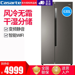 【95新】 海尔(Haier)542升/591升/528升/630升变频 干湿分储 无霜冰箱样品机 99新样品机BCD-630WDPGU1