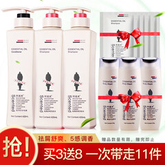 阿道夫(ADOLPH)祛屑舒爽洗护组合3件套(洗发水420ml*2+护发素420ml)送旅行装*3