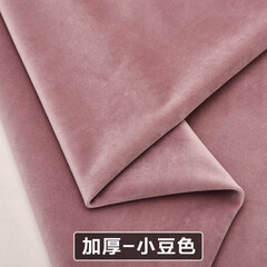 恭冰 绒布布料加厚荷兰绒天鹅绒沙发垫抱枕柜台窗帘diy沙发布料服装面 加厚款-小豆色 110-1-半米