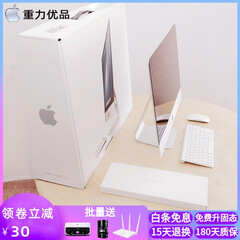 【二手9成新】apple imac二手苹果一体机电脑21.5/27英寸二手台式机苹果电脑一体机超薄 【性价比】MD093-i5-8G-240-超薄款