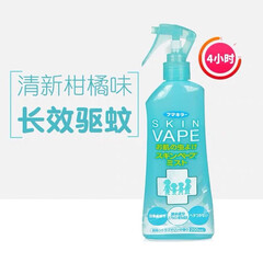 日本VAPE驱蚊水vape未来驱蚊水防蚊液未来驱蚊喷雾孕妇儿童可用儿童天使驱蚊液宝宝户外驱蚊水 柑橘味喷雾
