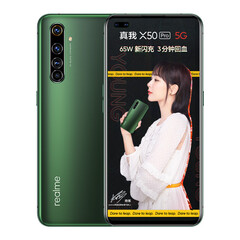realme 真我X50 Pro 5G 6400万变焦四摄 双模5G 65W超级闪充 骁龙865 90Hz电竞屏 8GB+128GB 青苔 旗舰手机