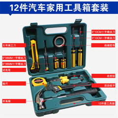 安巡 汽车工具箱套装车载应急随车维护检修组合扳手包家用自驾游户外用品 12件套 英菲尼迪Q50LQX50Q70Q60QX80ESQ