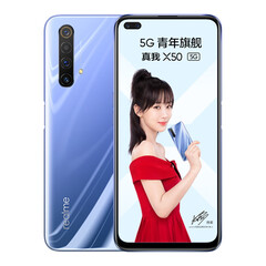 realme 真我X50 6400万变焦四摄 双模5G 高通骁龙765G 120Hz电竞屏 前置双摄 8GB+128GB 极地 游戏智能手机