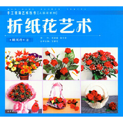 【正版全新直发】折纸花艺术 顾凤玲 东华大学出版社 9787566905192