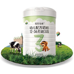 Arla(阿拉)有机幼儿配方奶粉3段 12-36个月 800g丹麦进口有机奶粉 宝贝与我( Baby&Me)