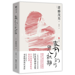 妻子们的思秋期