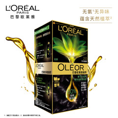 欧莱雅(LOREAL)臻萃植物精华油染发霜 2.0 冬石暮黑(天然植萃 无氨遮白 花香型)