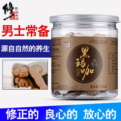 修正玛卡干片玛咖片正品黑玛卡精片干果切片男用马卡可配牡蛎片海狗丸淫羊藿男性产品用 1罐