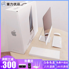 【二手9成新】apple imac二手苹果一体机电脑21.5/27英寸二手台式机苹果电脑一体机超薄 27寸MD096-i5-8G-240G固态-超薄款
