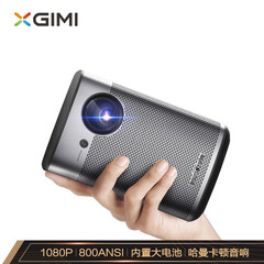 极米(XGIMI)Play X(PlayX)投影机 投影仪家用 便携 手机投影同屏(全高清 哈曼卡顿音响 网课投影)