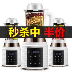 格林德(GELINDE)破壁机家用静音智能预约加热破壁料理机多功能小型豆浆机搅拌机辅食机榨汁机绞肉 白色