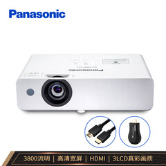 松下(Panasonic)PT-WW3600L 投影仪 投影机办公 家用(高清宽屏 3800流明 长寿命光源 自动梯形校正)